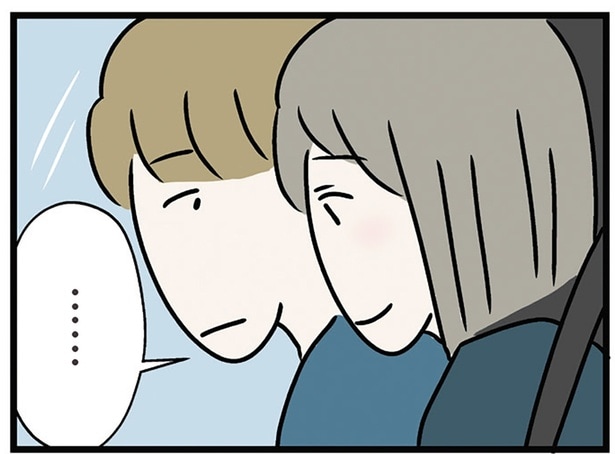 「妹さんと仲悪いの?」婚約者には全部バレてた。妹を避けていたことを指摘され/世界で一番嫌いな女(13)