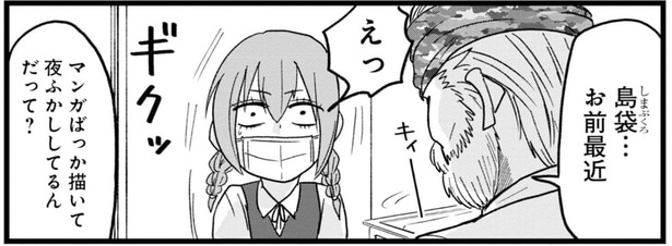 「22時には寝ろ!」難病治療中の夜更かしがバレて担当医が激怒/腸よ鼻よ02(3)