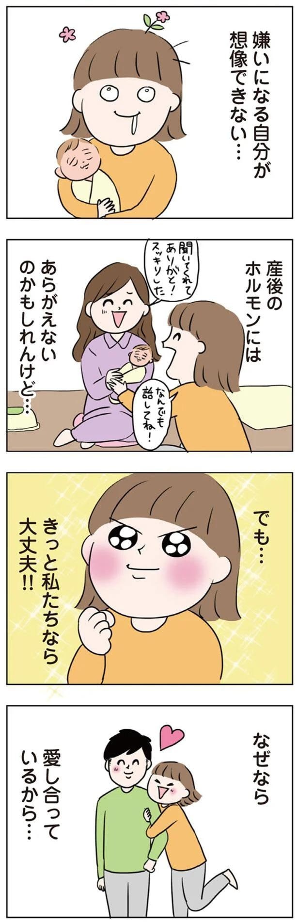 想像できない…