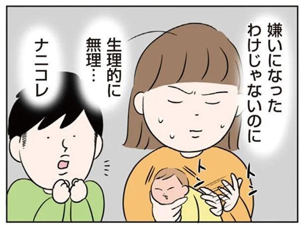 ナニコレ