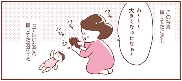 「大きくなったなぁ」と日々感じるなか、大事にしたい“いましか堪能できない”もの