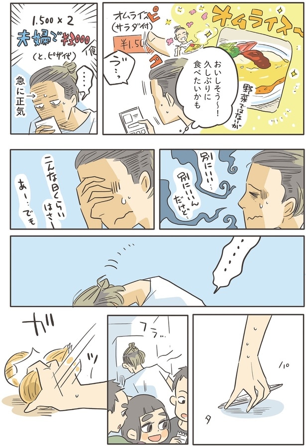 久しぶりに食べたいかも