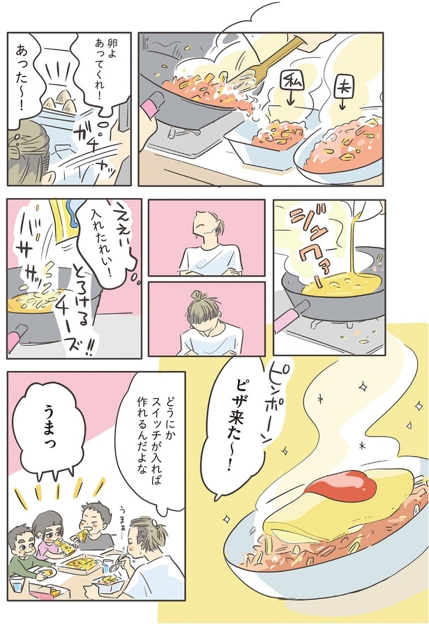 どうにかスイッチが入れば作れるんだよな