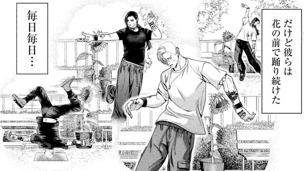 少年が目撃した「奇跡」。謎の二人組が花の前で踊り続けたら、枯れたはずの花が…?