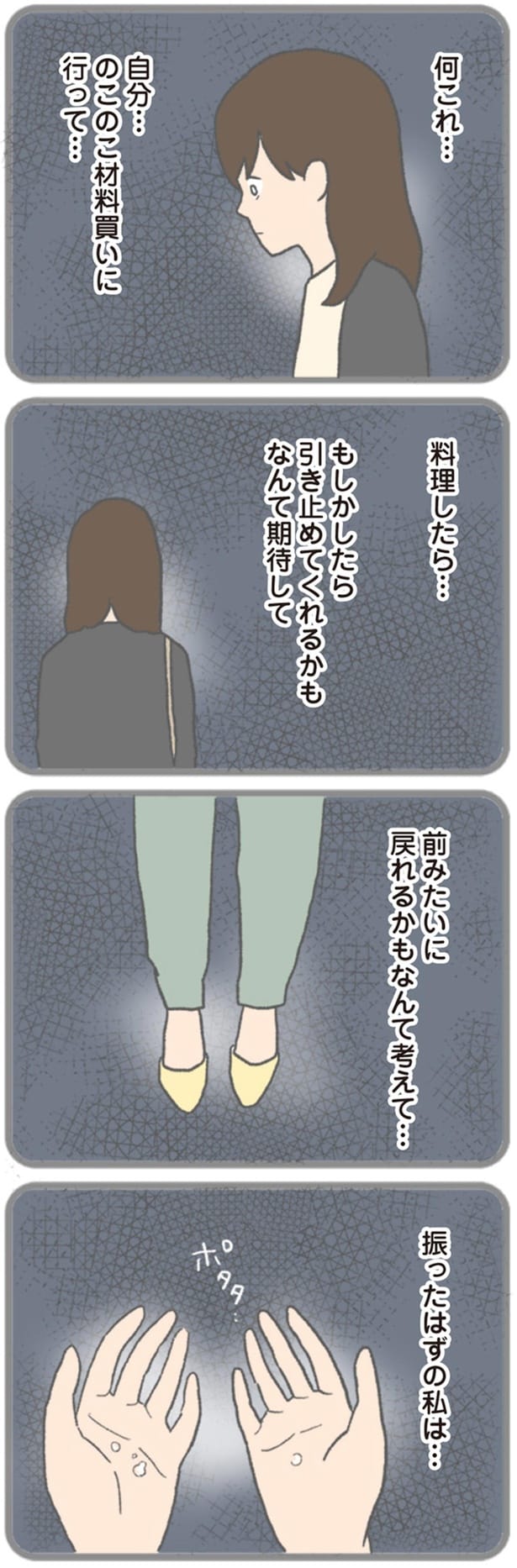 何これ…