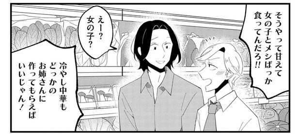 自分のために料理する気になれない。独身男性が久しぶりに自炊する理由は?