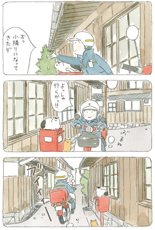 よっしゃ行くかっ!!