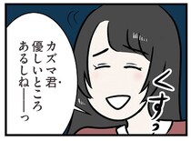 「彼、優しいところあるしね」仕事帰りに偶然会っただけの姉の婚約者について語る妹／世界で一番嫌いな女（19）