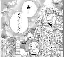 社内不倫を続けていた夫と晴れて離婚！ 「復讐を果たした」と思っていたけれど／慰謝料狩り（1）