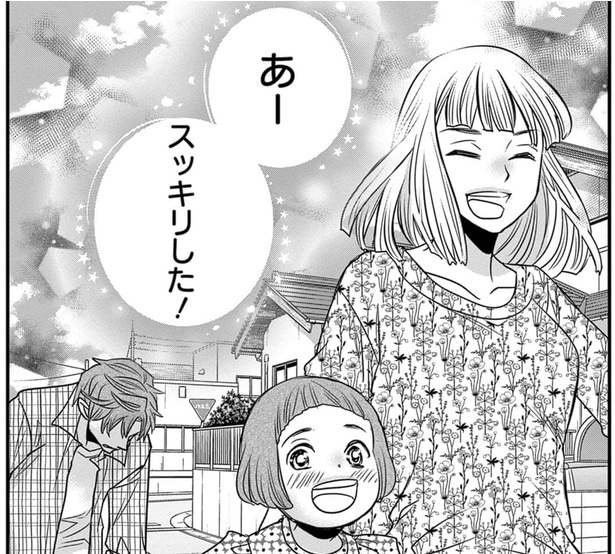 社内不倫を続けていた夫と晴れて離婚! 「復讐を果たした」と思っていたけれど/慰謝料狩り(1)