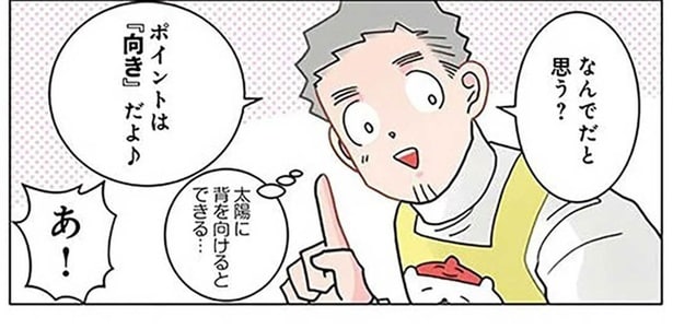 「なんで虹ができるんだろう？」園児の答えが格好良すぎた！