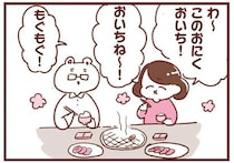 久しぶりの夫婦ふたりの外食。けれどつい出てしまう赤ちゃん言葉