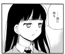 スマホを見てイライラ。 義父から虐待を受けた少女におぼえた違和感／家族ではない私たち（5）