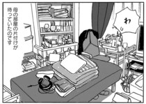 重い腰を上げて実母の遺品整理。ゴミもモノも大量すぎる！