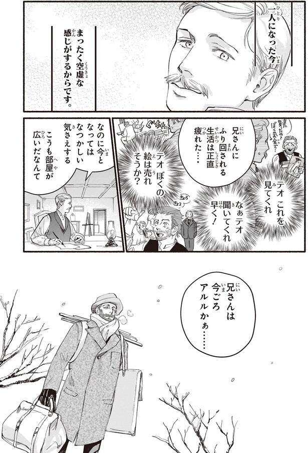 今ごろアルルかぁ…