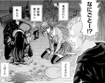 「なにごとー!?」しっかり者が買い物に行っている少しの間に、家で惨劇が