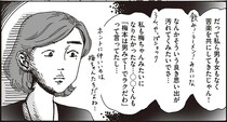 日常に潜むマウントを撃退！白川さんの先輩が徹底解説します