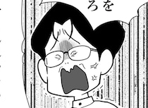 「パパのごはんが優先だろぉ!?」 妻に異様に執着するモラハラ夫【うずら男 モラハラかまって夫が人間をやめるまで】