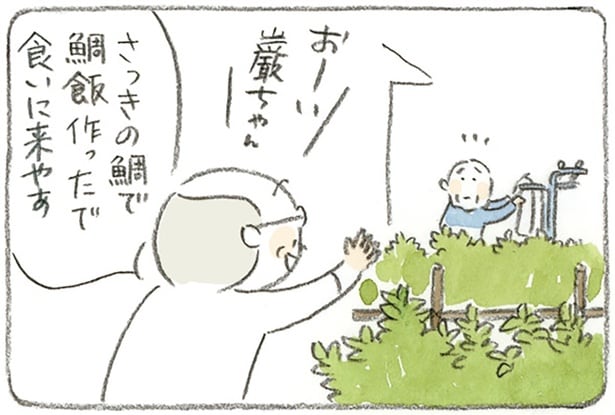 刺身も煮付けも鯛めしも!島で暮らすじいちゃんの鯛づくしレシピ