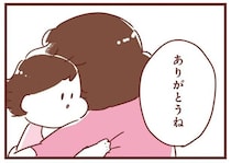 「ありがとうね」もうすぐ0歳が終わるアカチャンに思うこと