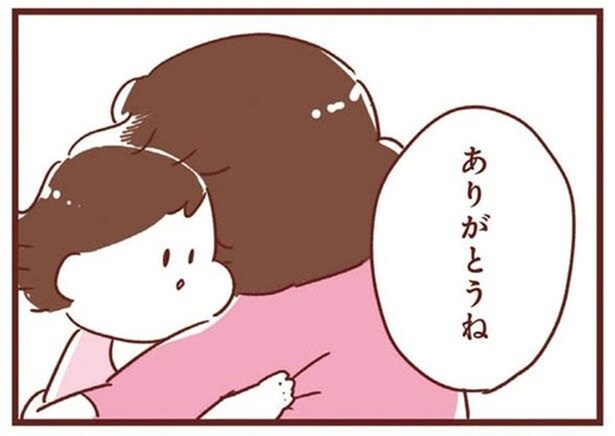 「ありがとうね」もうすぐ0歳が終わるアカチャンに思うこと