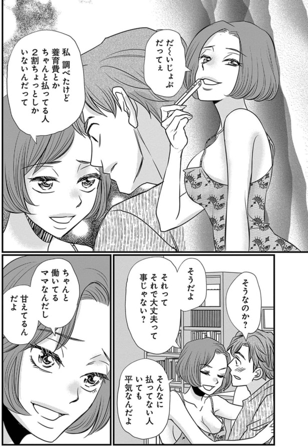 それってそれで大丈夫って事じゃない？