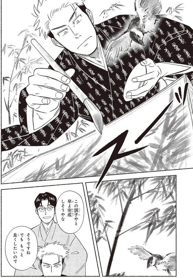 でももっと良くしたいので