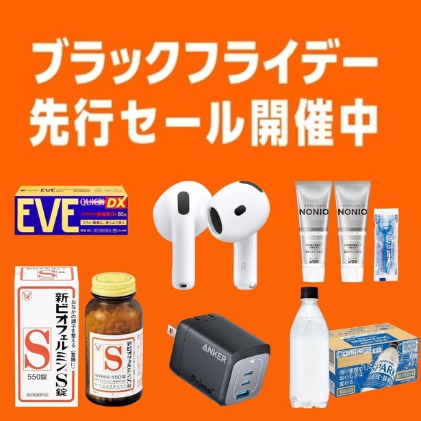 賢者の行動をチェック！