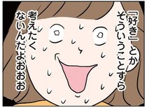 不安でいっぱいの夫の質問に答えられない！「俺のこと、好き？」／二人目が欲しいけど　レスでも妊活できますか？（12）