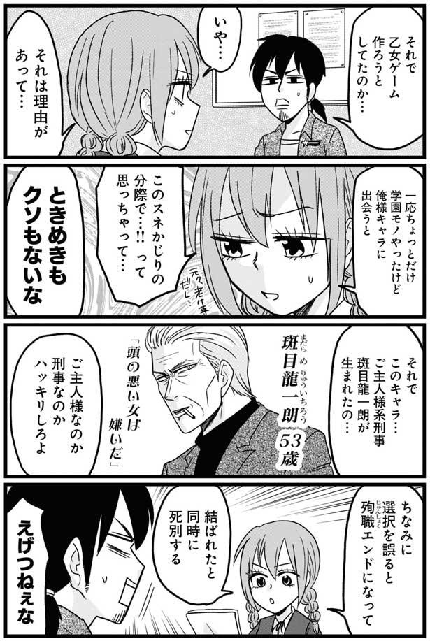 理由があって…