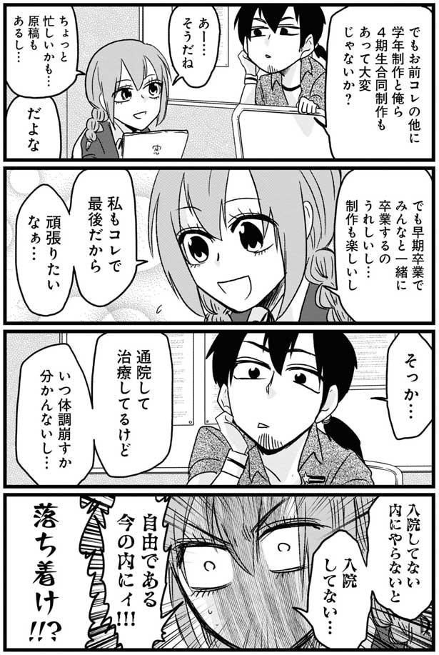 ちょっと忙しいかも…