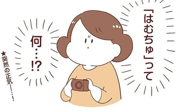 突然の正気…！