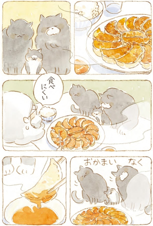 食べにくい