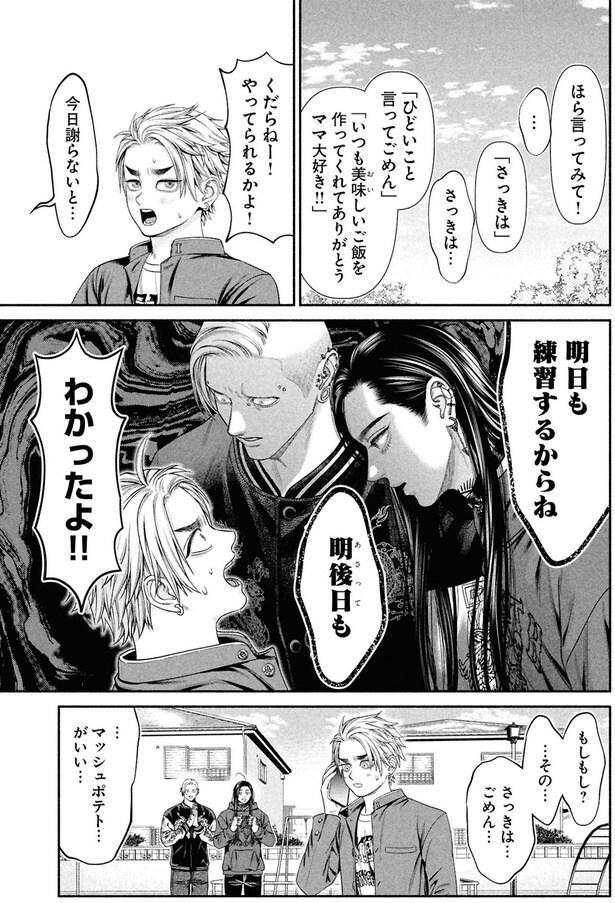 わかったよ！！