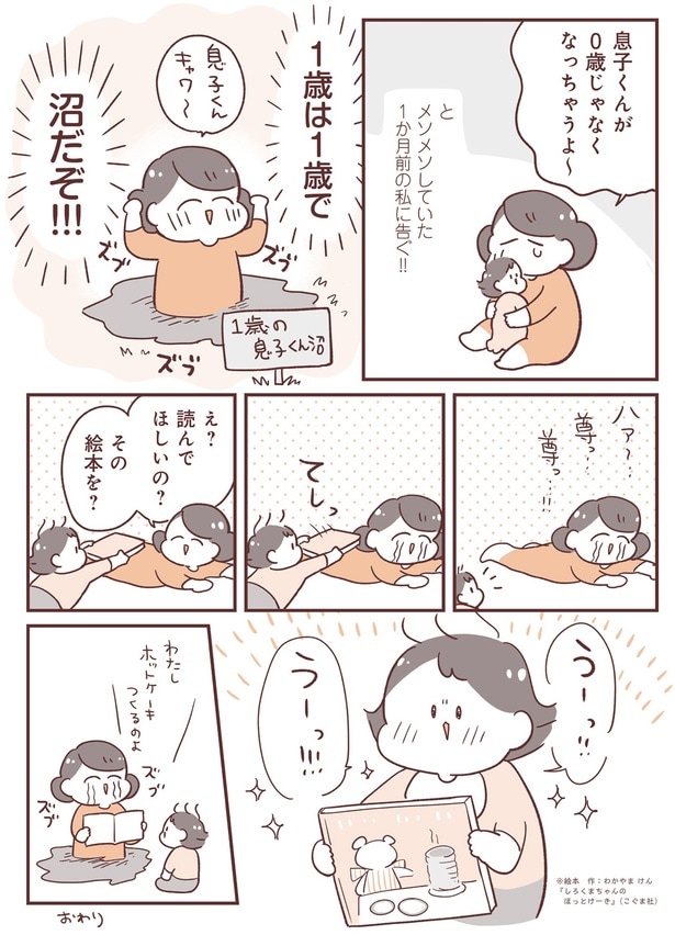 え？読んでほしいの？