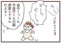 パパとママがいなくなって大泣きの1歳児。お出かけの準備だと分かると