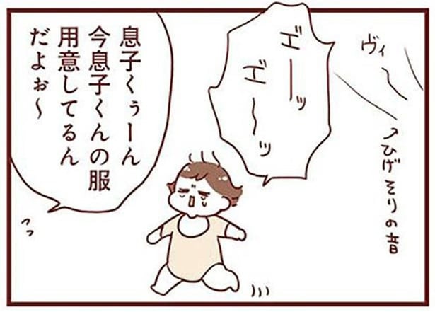 パパとママがいなくなって大泣きの1歳児。お出かけの準備だと分かると