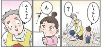 先生は大慌て！ 禁断の遊びを覚えてしまった園児