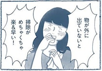 ペットの安全のために徹底的にモノを減らしたら…掃除が超ラク！！