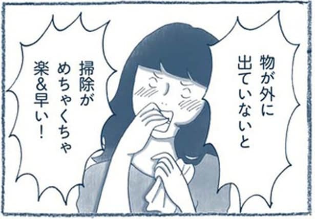 ペットの安全のために徹底的にモノを減らしたら…掃除が超ラク！！