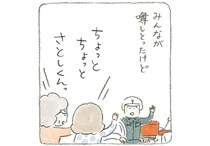 手紙ひとつで島中がざわつく？島唯一の診療所で起こったこと
