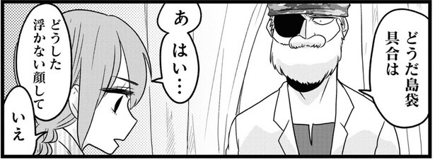 残酷な世界！絶食で脂肪が落ちるのは、まずバストから!?／腸よ鼻よ04（2）