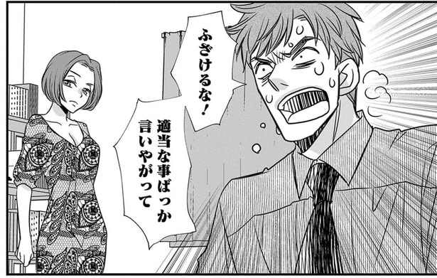 養育費と慰謝料の催促を無視。元妻に訴訟を起こされた時の代償は…!?