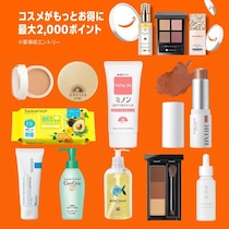 【2025】Amazonブラックフライデーで今買うべきベスコス34選！お得に手に入る超名品まとめ