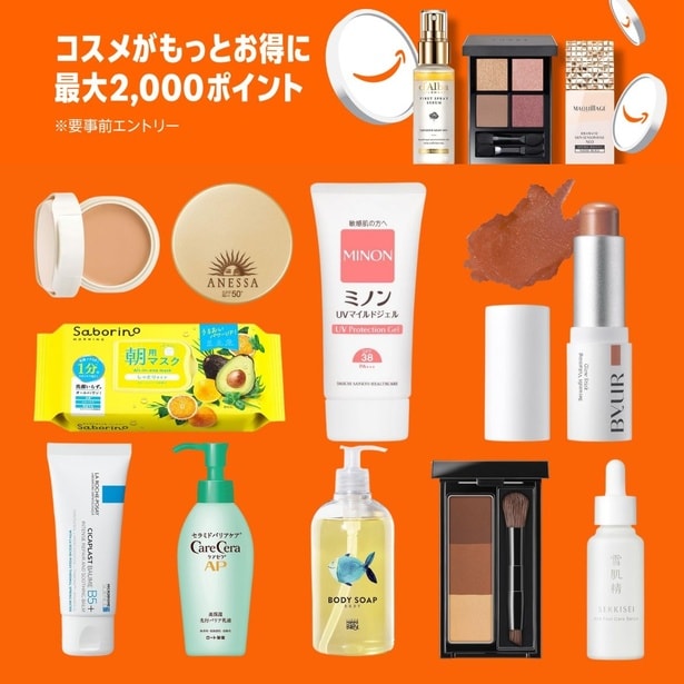 【2025】Amazonブラックフライデーで今買うべきベスコス34選!お得に手に入る超名品まとめ