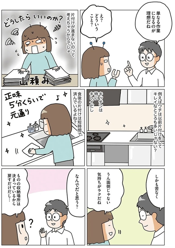 キッチンは特にキレイだし