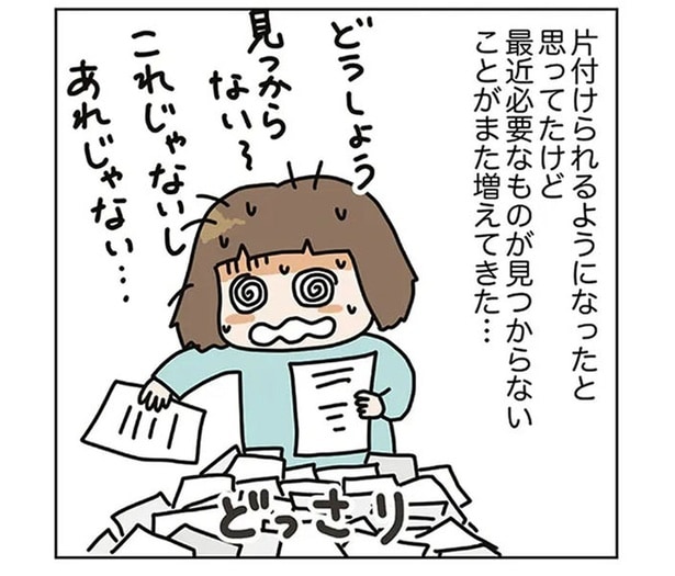 置き場所が定まらない！ 娘が中学生になってから家の書類が爆増