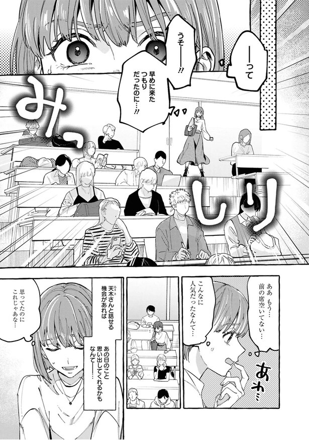 こんなに人気だったなんて