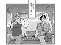 担当作家に気持ちが届かなくてもいい。一緒にいられる時間を大切にしたくて／これが恋だと知っている（2）