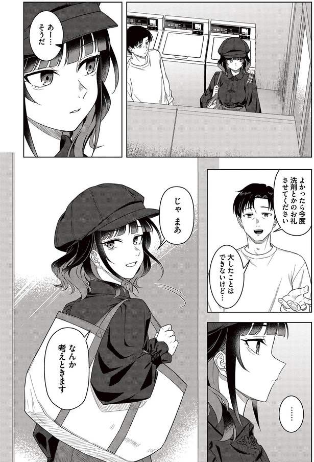 なんか考えときます